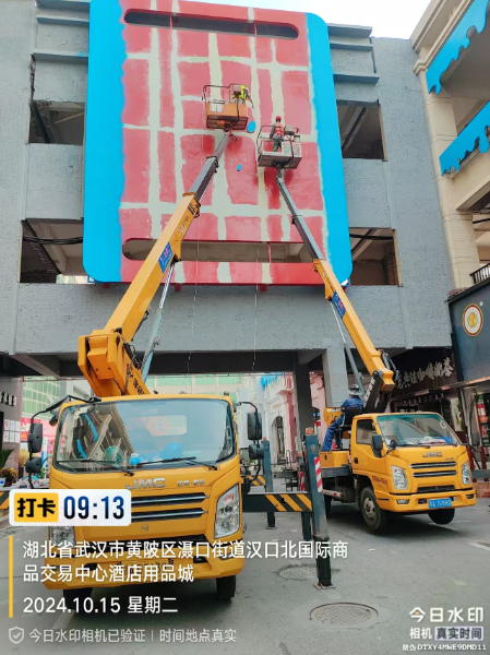 微信圖片_20241015091713.jpg